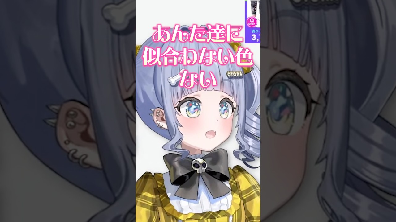 Yono Kuromu answers questions from listeners who are troubled by