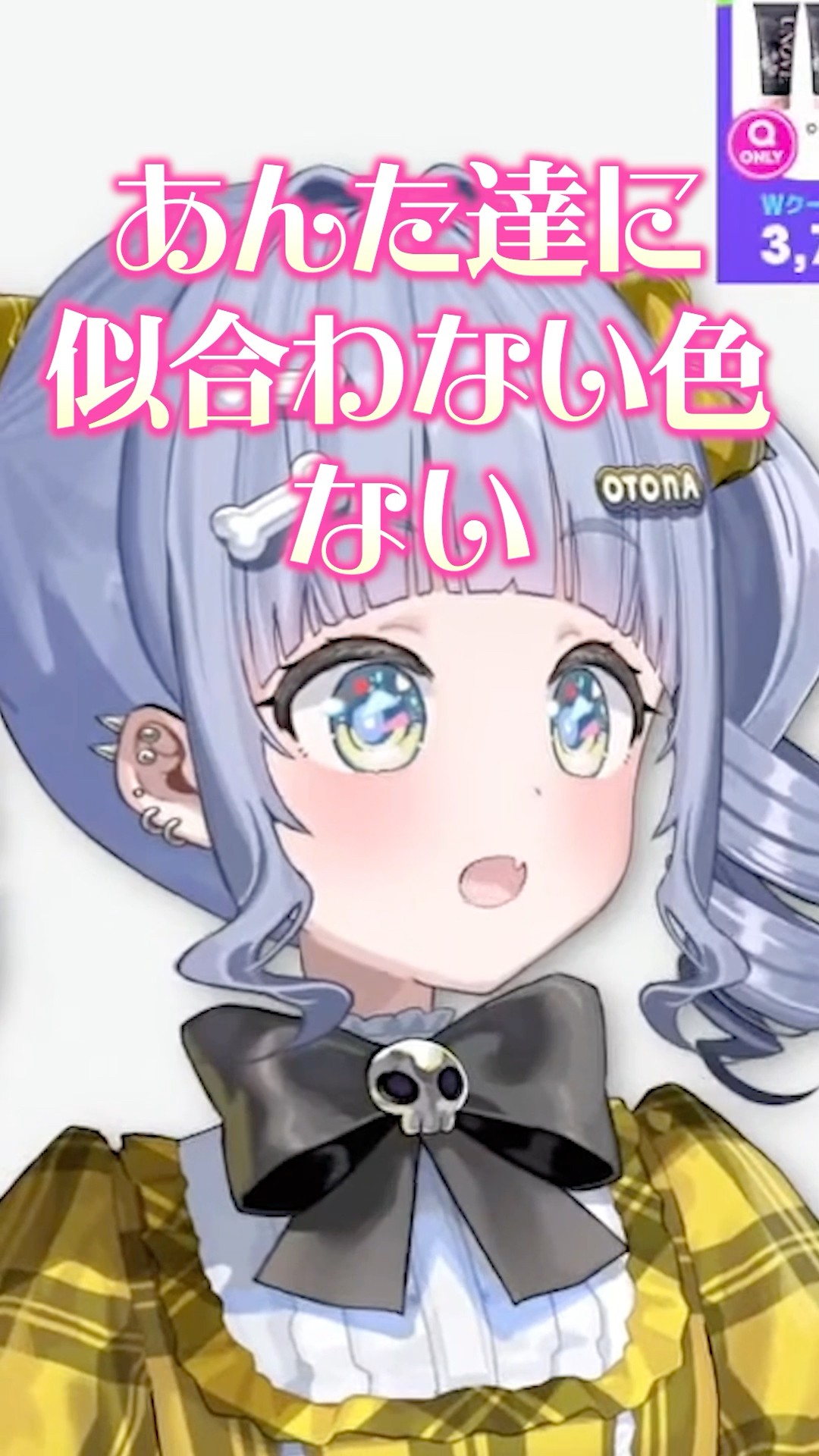 Yono Kuromu answers questions from listeners who are troubled by