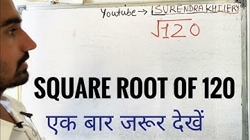 Square root of 120 in Hindi | Surendra Khilery