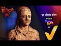 NEW! Aami Dakini - Ep 57 | 9 Sep 2025 | Teaser