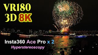 [ 8K 3D VR180 ] 超立体3D「お台場レインボー花火」 shot on Insta360 Ace Pro,Hyperstereoscopy Odaiba Fireworks