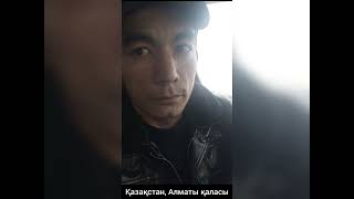 ❗️ Алматыда қарақалпақ жигитлер өз жерлеслерин алдап жүр — Видеоны тарқатың! 🙏