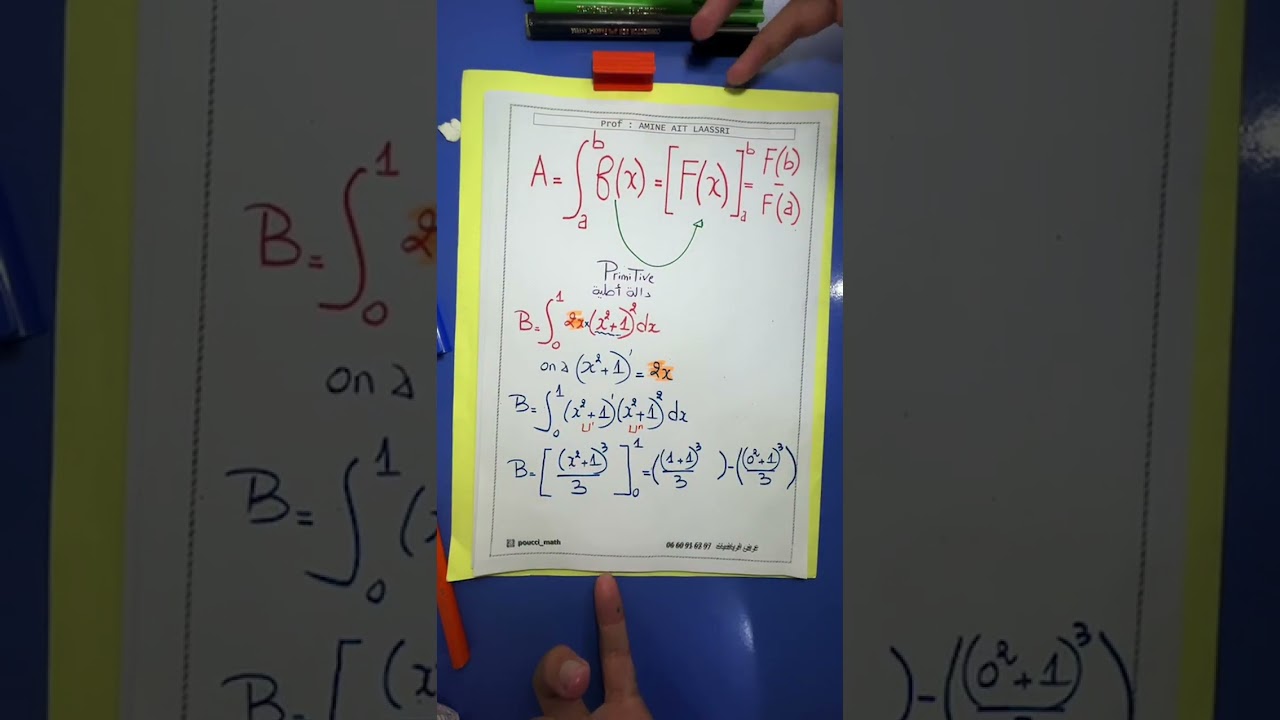 الاستعداد الوطني 🚨 مراجعة شاملة التكامل l'intégral bac 2024