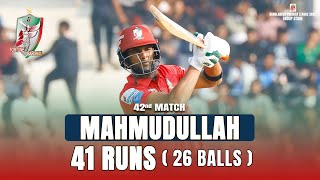 Mahmudullahs 41 Runs Against Chittagong Kings 42Nd Match Bpl 2025