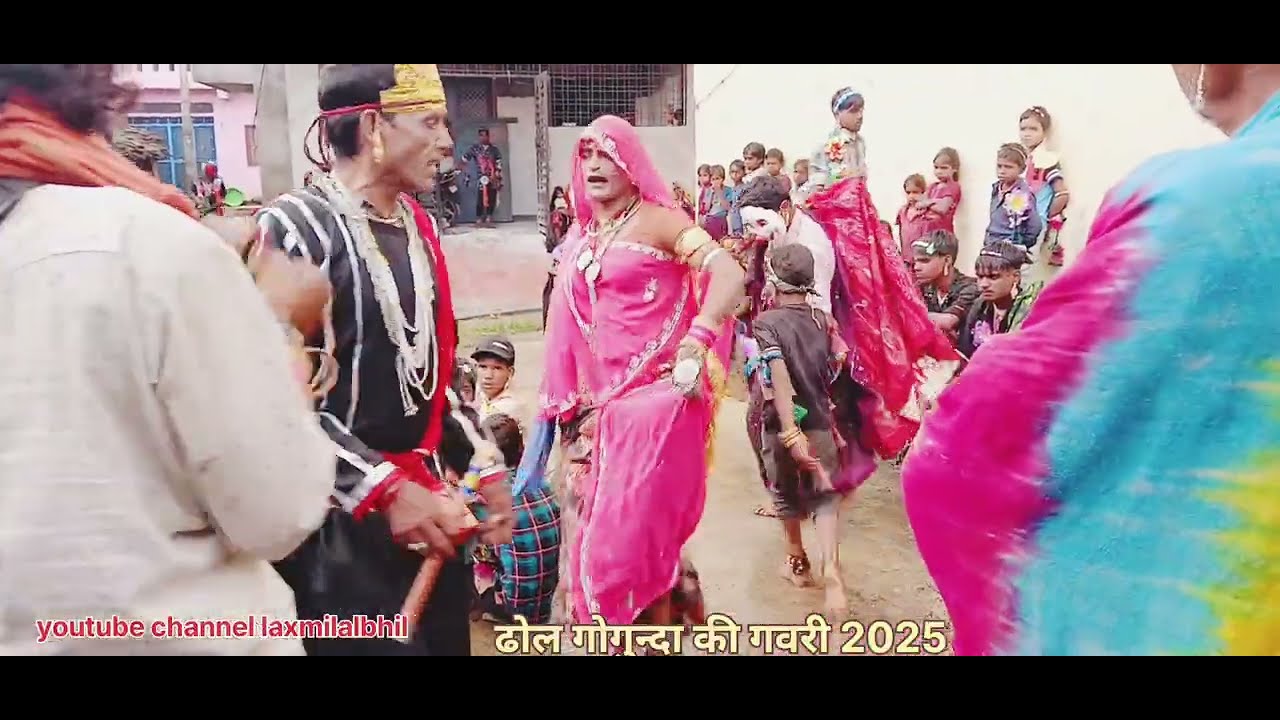 गवरी ढोल गोगुन्दा 2025  || काना गुजरी  का खेल  || dhol ki gavri  मेवाड़ की गवरी काना गुजरी खेल न्यू