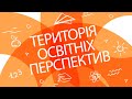 ТОП - Запорізька гімназія №50  - 13.05.2024