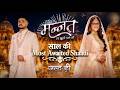 Mannat New promo | 13th May 2026 | Mannat और Vikrant की शुरू हुई शादी की तैयारी