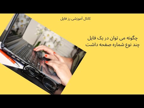 تصویری: چند نوع دریک؟