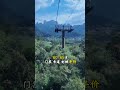 2025年4.25号下午3点天门山A 线一镜到底实拍天门山 张家界永定文旅推荐官万物皆可种草搜 张家界旅游攻略 张家界