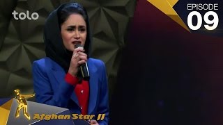 Afghan Star S11 - Episode 09 - Top 12 / فصل یازدهم ستاره افغان -  12 بهترین