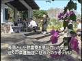 モンテンルパ処刑55年追善法要