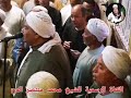 مولانا الشيخ محمد منتصر الدح فى راتب مولانا الحسين الجمعه 18 11 2022
