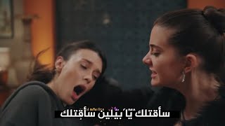 مسلسل طائر الرفراف الحلقة 52 اعلان 2 مترجم للعربية