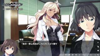 グリザイア：ファントムトリガー vol.1 ダイジェスト 05