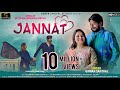 Gaman Santhal  Jannat  HD Video  New Gujarati Love Song 2021  Gamansanthal Official