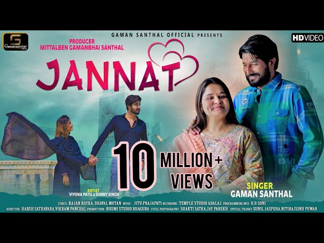 Gaman Santhal : Jannat || HD Video || New Gujarati Love Song 2021 || Gamansanthal Official class=