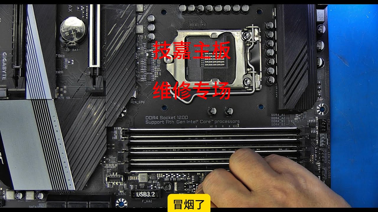 技嘉主板维修专场，连修3张技嘉主板，看一下成功率如何？