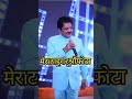 #bome Legends Ke Laadle Bete 🔥 Akshaye Khanna to Tiger Shroff – Bollywood Royal Family
