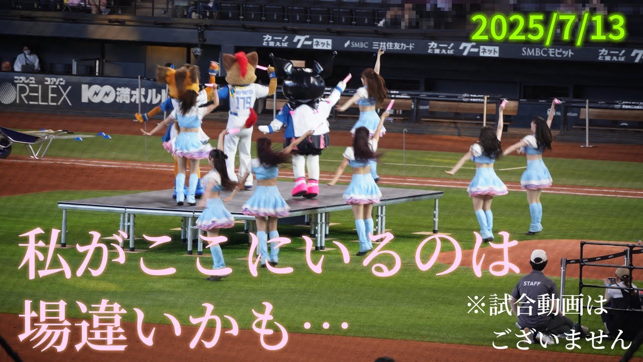 【4K】2025年7月13日(日) かわいいイベントに私がいるのは場違いに思えてきた