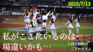Download Lagu 【4K】2025年7月13日(日) かわいいイベントに私がいるのは場違いに思えてきた MP3 Download Lagu 【4K】2025年7月13日(日) かわいいイベントに私がいるのは場違いに思えてきた MP3