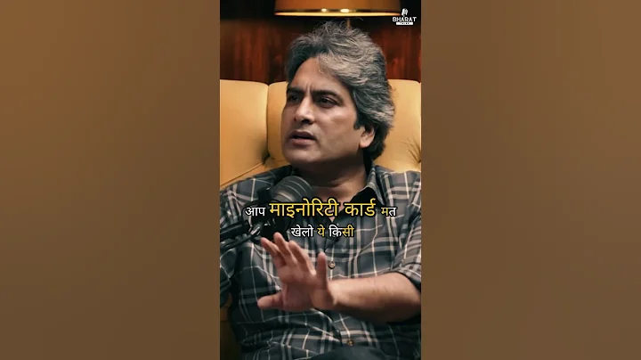 Sudhir Chaudhary क्या एंटी-मुस्लिम हैं? | सच्चाई सामने है | #SudhirUnplugged