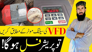 VFD setting according to motor // vfd full pressure setting // guljan bugti invt vfd guide 