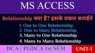 Relationship in ms access in hindi | DBMS Relationship | Types of Relationship in ms access