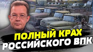 Санкции очень хорошо будут тормозить российский ВПК — Олег Пендзин