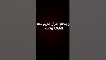 #عبدالرحمن_مسعد #عبدالرحمن_مسعد_تلاوة_جديدة #اكسبلور #music #football #funny #love #لايك