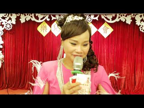 劉冰冰🎤~送親~2020/06/28樂兒生日會🎉
