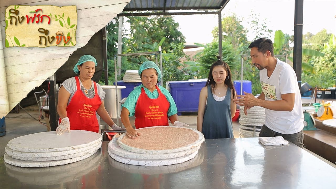 หมูแผ่น | ถึงพริกถึงขิง 01-03-19