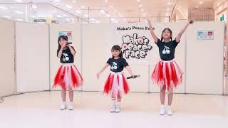 ミニぼん 2026.05.02 ダンススタジオMPF×みんなのにゃっちダンスステージ イオンモール山形南