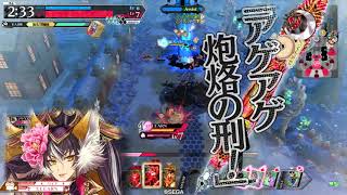 254 ワンダーランドウォーズ　EX06妲己　全国 2020 12/13