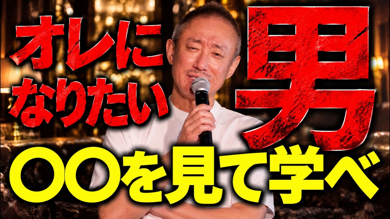 【真実】知性がない人は努力しても無駄。人間性を上げる方法を暴露。