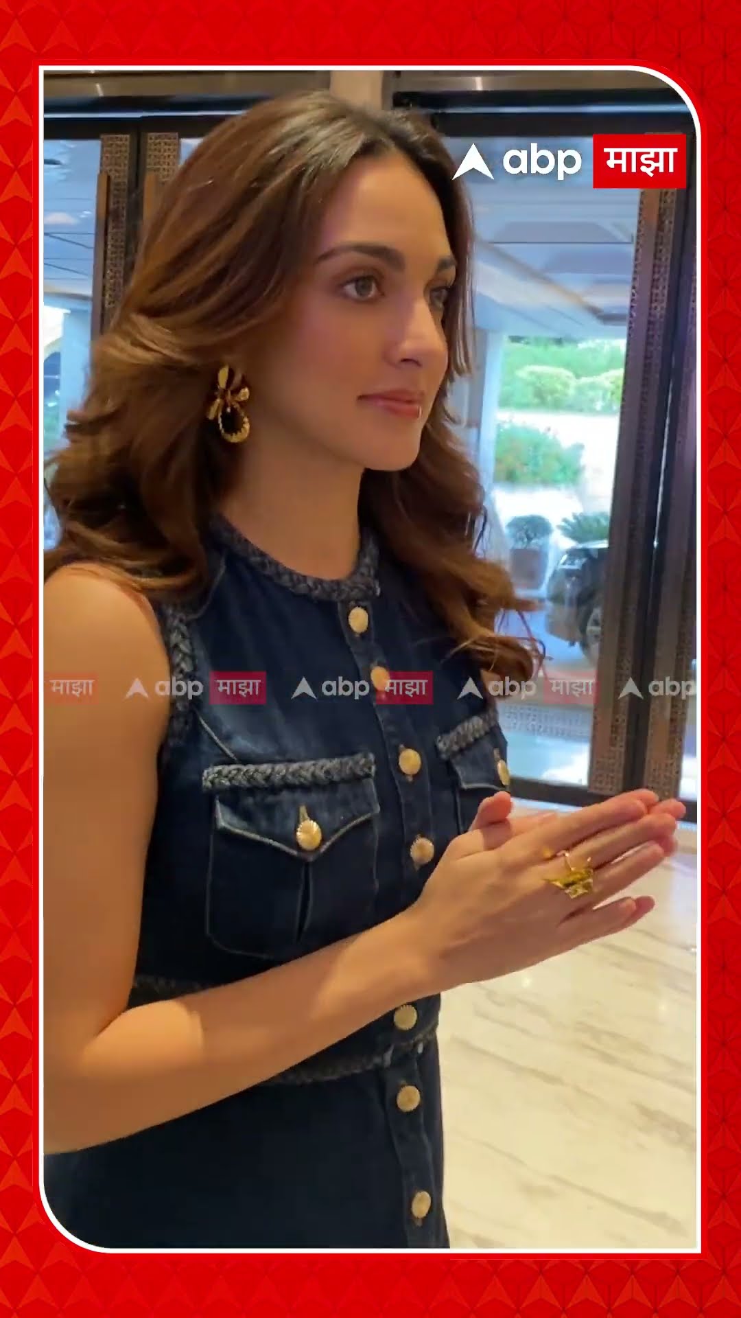 Kiara Advani Look : कियाराचा लूक कसा वाटला?
