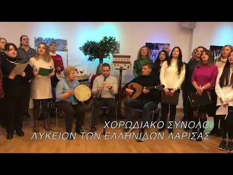 Κάλαντα Χριστουγέννων από