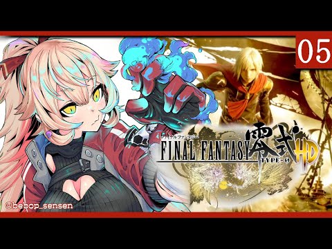 【#05 FF零式HD】勝利ってなんだ【ニュイ・ソシエール / にじさんじ】