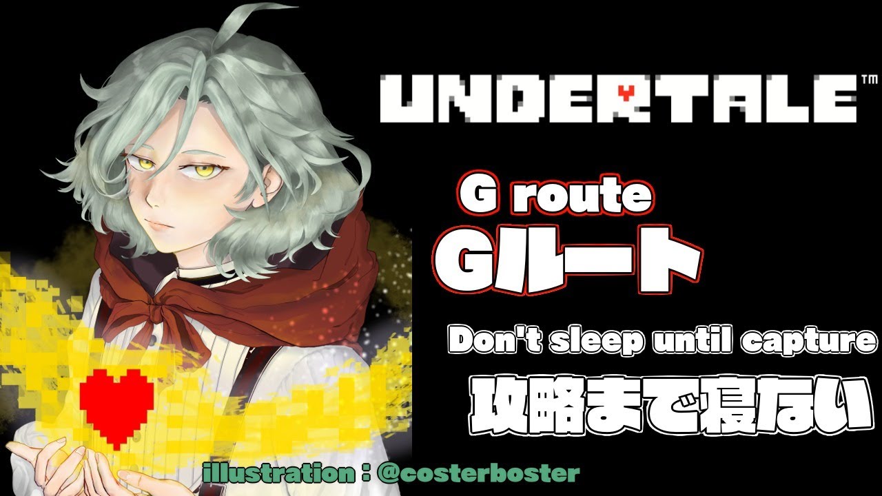Thống Ke Video Youtube Cho Undertale G ルート Route 天野ピカミィ Pikamee Noxinfluencer