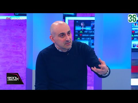 საკუთრება, რომელიც კომუნისტებმა წაგვართვეს 1921 წელს, უსასყიდლოდ უნდა დავუბრუნოთ მოსახლეობას