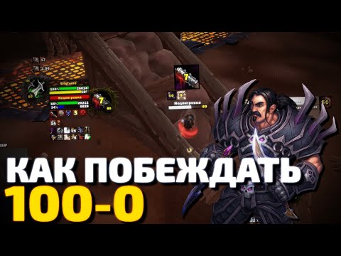 КАК ПОБЕЖДАТЬ ЗА РАЗБОЙНИКА? Арена 1х1 Sirus ПОДОБРНЫЙ РАЗБОР