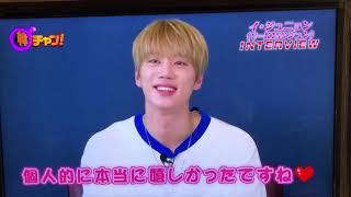 イ・ジュニョン(U-KISS ジュン) 韓チャン INTERVIEW - YouTube