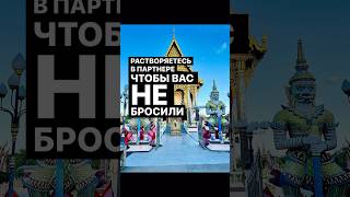 Какой ваш страх? #андрелла #психология #психологандрелла #саморазвитие #andrella #отношения #samui