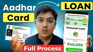 Aadhar Card Se Loan Kaise Le | Aadhar Card Personal Loan | Aadhar Se Loan Kaise Le | Aadhar Loan App screenshot 4