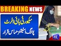 By-Election Begins | Security High Alert | Situation Critical In Polling Stations | Dunya News