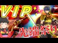 【スマブラSP#36】ＶＩＰマルス！やはりこのキャラ性能はぶっ壊れている！【ゆっくり実況】