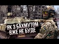 ДИКИЙ: Росіяни вже в Авдіївці! Почалася страшна М’ЯСОРУБКА. Людей не вистачає. ЗСУ покинуть місто?