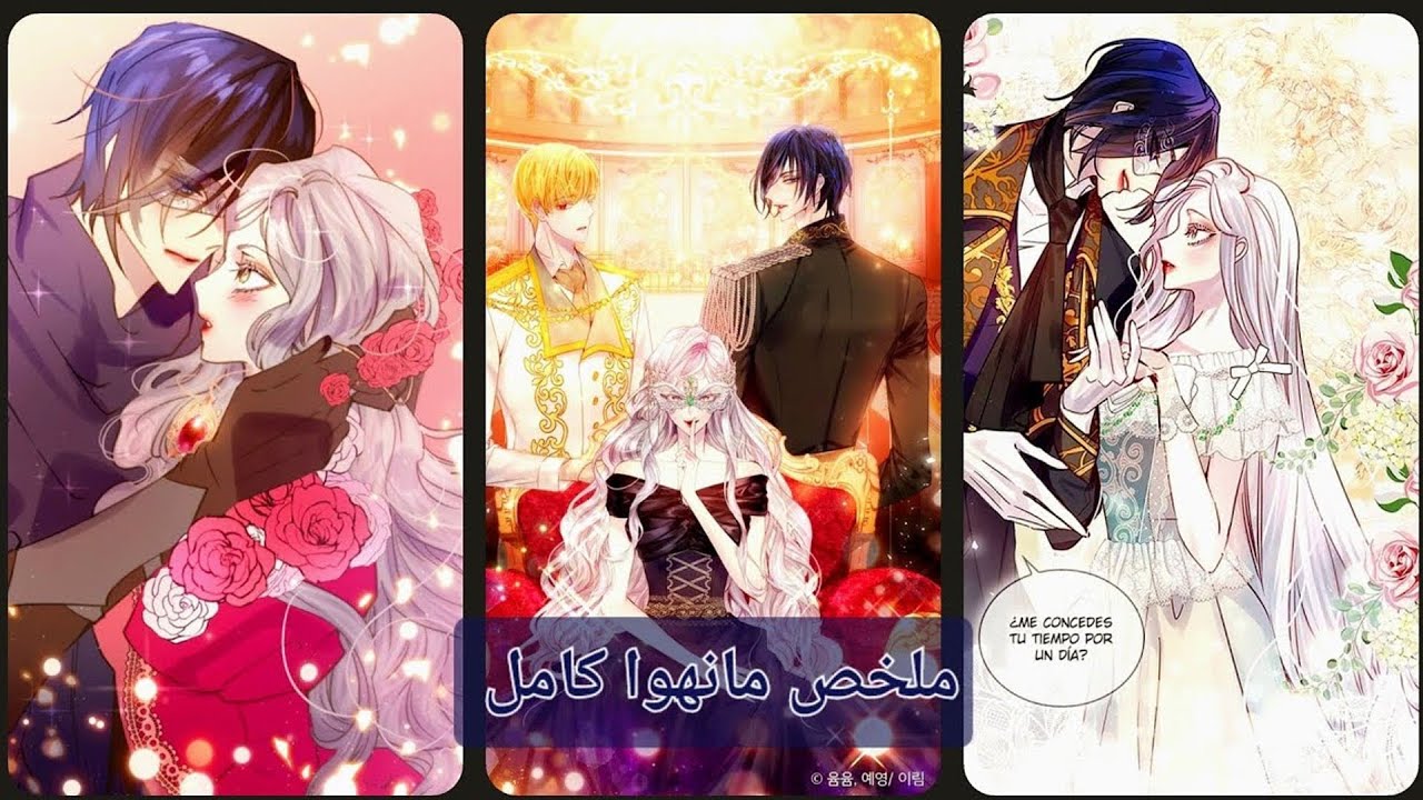 سمينة بعد التجسد ويخططون لقتلها… لكنها تعود أقوى لتنتقم🔥 | ملخص مانهوا