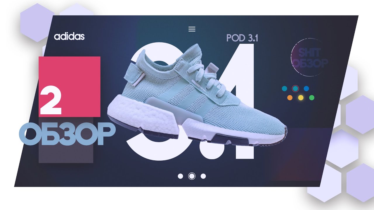 adidas pod 3.1 green