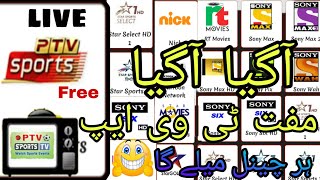 Watch All Latest Live TV Channel App Free Without Internet On Mobile screenshot 2