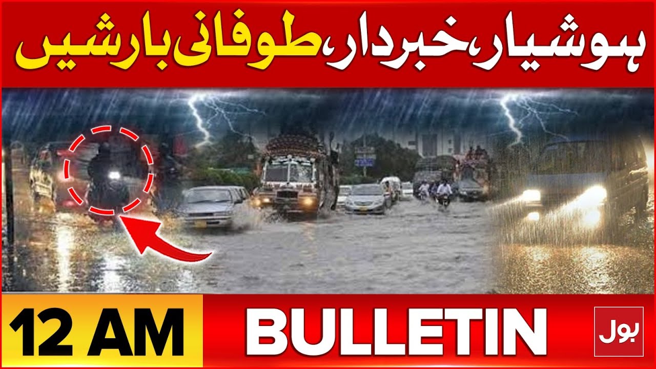 Heavy Rainfall In Pakistan | BOL News Bulletin At 12 AM | Situation Out ...